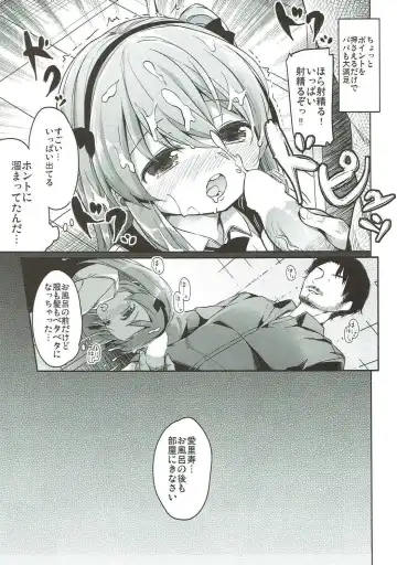 [Siina Yuuki] Shimada-ryuu High! Ace Senshadou Soushuuhen Fhentai - Page 50