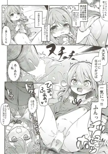 [Siina Yuuki] Shimada-ryuu High! Ace Senshadou Soushuuhen Fhentai - Page 55