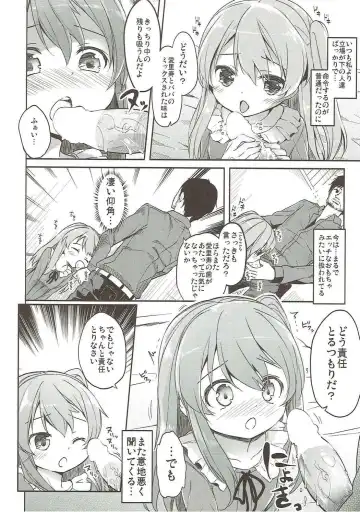 [Siina Yuuki] Shimada-ryuu High! Ace Senshadou Soushuuhen Fhentai - Page 59