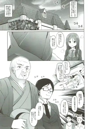 [Siina Yuuki] Shimada-ryuu High! Ace Senshadou Soushuuhen Fhentai - Page 66