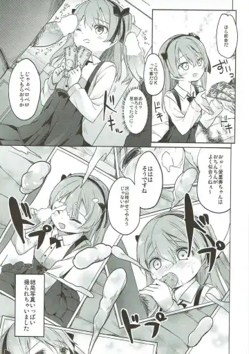 [Siina Yuuki] Shimada-ryuu High! Ace Senshadou Soushuuhen Fhentai - Page 74