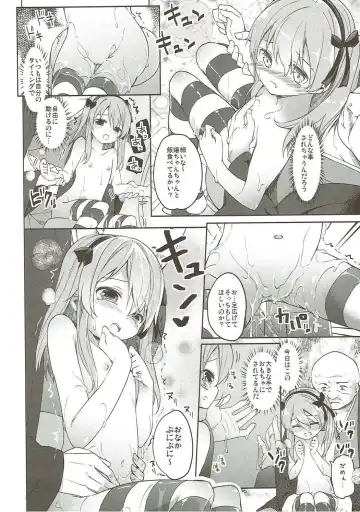 [Siina Yuuki] Shimada-ryuu High! Ace Senshadou Soushuuhen Fhentai - Page 79