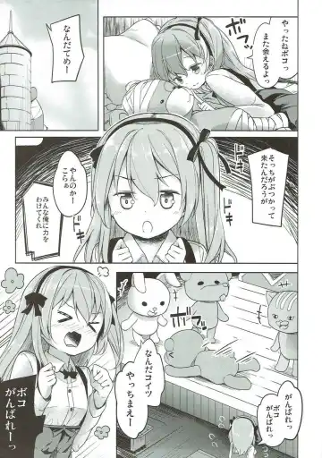 [Siina Yuuki] Shimada-ryuu High! Ace Senshadou Soushuuhen Fhentai - Page 8