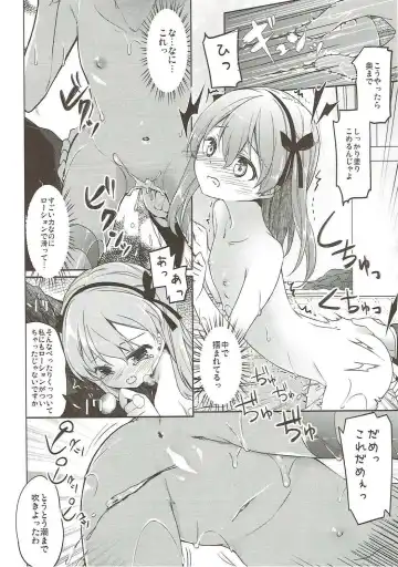 [Siina Yuuki] Shimada-ryuu High! Ace Senshadou Soushuuhen Fhentai - Page 83