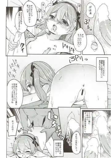 [Siina Yuuki] Shimada-ryuu High! Ace Senshadou Soushuuhen Fhentai - Page 95