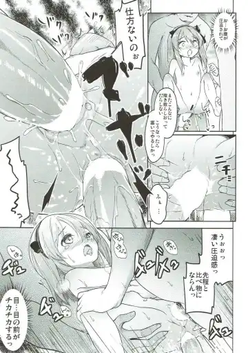 [Siina Yuuki] Shimada-ryuu High! Ace Senshadou Soushuuhen Fhentai - Page 98