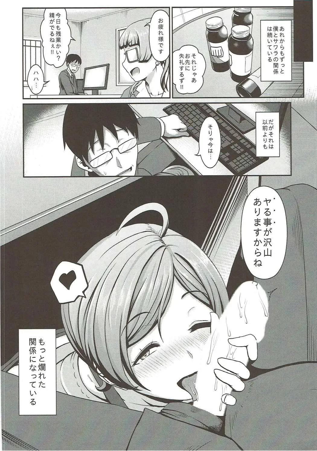 [Shiden Hiro] Hatsujou Mermaid Fhentai - Page 19