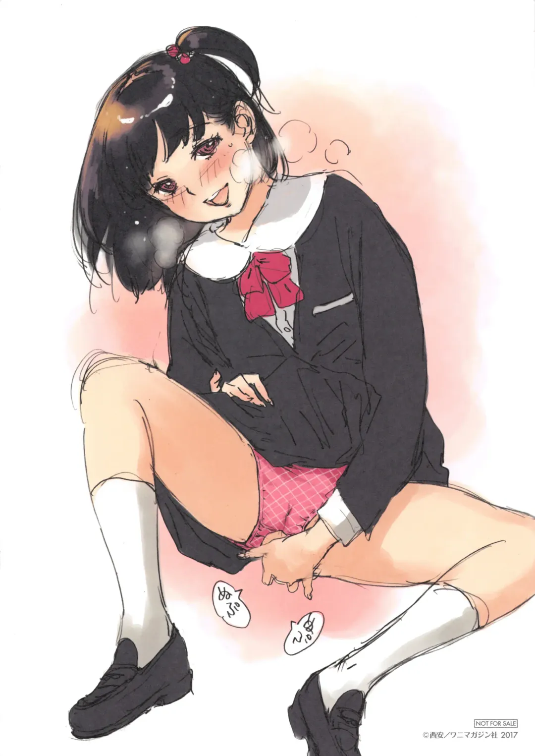 [Nishi Iori] Gum Goshi no Kanshoku - Lover underneath a rubber Fhentai - Page 227