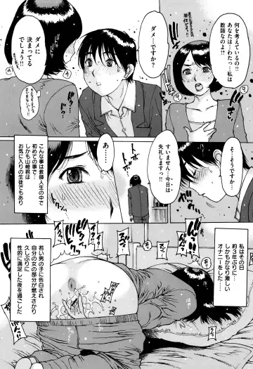 [Nishi Iori] Gum Goshi no Kanshoku - Lover underneath a rubber Fhentai - Page 185