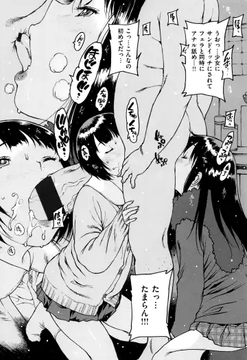 [Nishi Iori] Gum Goshi no Kanshoku - Lover underneath a rubber Fhentai - Page 33