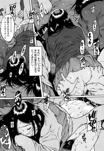 [Nishi Iori] Gum Goshi no Kanshoku - Lover underneath a rubber Fhentai - Page 54