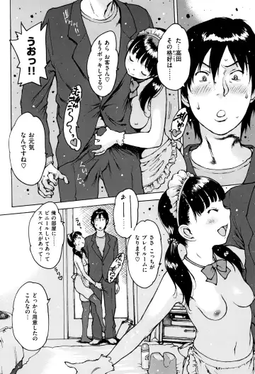 [Nishi Iori] Gum Goshi no Kanshoku - Lover underneath a rubber Fhentai - Page 61