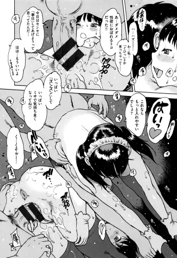 [Nishi Iori] Gum Goshi no Kanshoku - Lover underneath a rubber Fhentai - Page 71