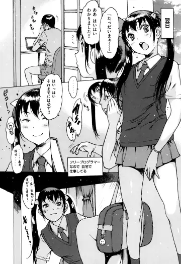 [Nishi Iori] Gum Goshi no Kanshoku - Lover underneath a rubber Fhentai - Page 81