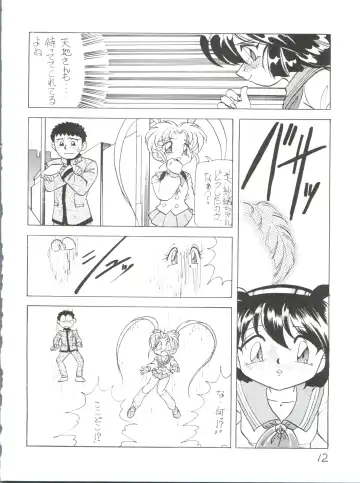[Charlie Nishinaka - Kazuneko - Yabo Akito] Déjà Vu Ushi no Maki Fhentai - Page 11