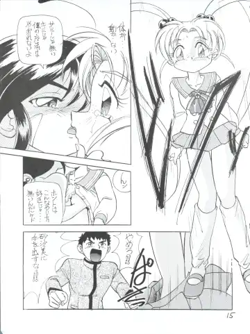 [Charlie Nishinaka - Kazuneko - Yabo Akito] Déjà Vu Ushi no Maki Fhentai - Page 14