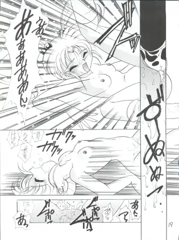 [Charlie Nishinaka - Kazuneko - Yabo Akito] Déjà Vu Ushi no Maki Fhentai - Page 18