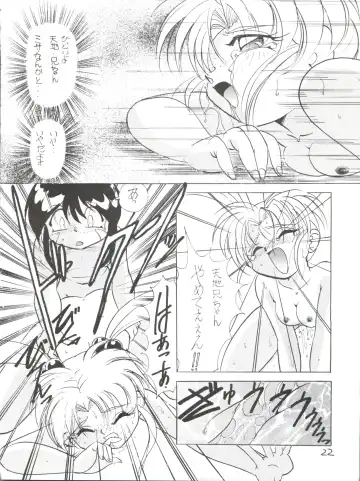 [Charlie Nishinaka - Kazuneko - Yabo Akito] Déjà Vu Ushi no Maki Fhentai - Page 21