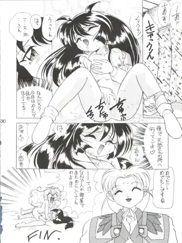 [Charlie Nishinaka - Kazuneko - Yabo Akito] Déjà Vu Ushi no Maki Fhentai - Page 29