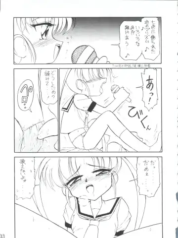 [Charlie Nishinaka - Kazuneko - Yabo Akito] Déjà Vu Ushi no Maki Fhentai - Page 32