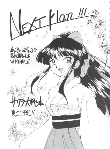 [Charlie Nishinaka - Kazuneko - Yabo Akito] Déjà Vu Ushi no Maki Fhentai - Page 78