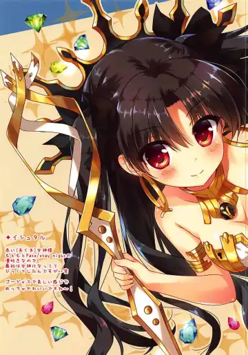 [Ameto Yuki] Okita-san wa Saigo made Shitai! Fhentai - Page 13