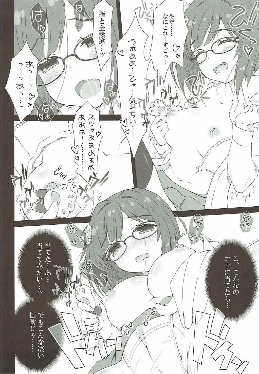 [Sasahiro] Miku-nyan Eronyan Sugu Ikunyan Fhentai - Page 6