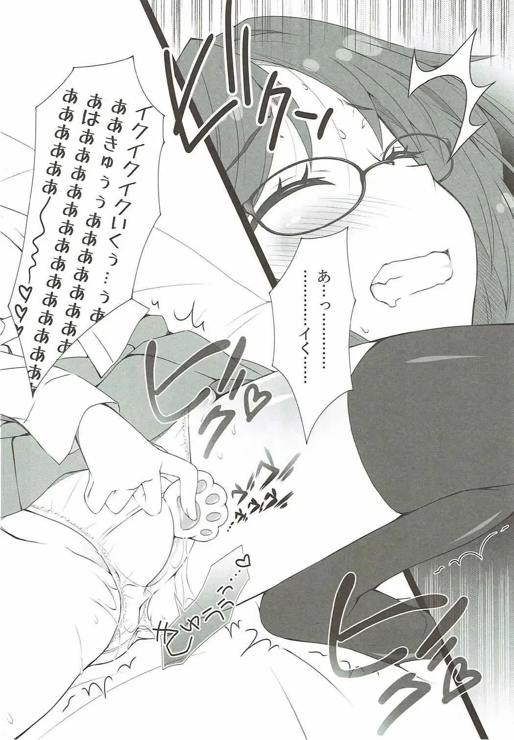 [Sasahiro] Miku-nyan Eronyan Sugu Ikunyan Fhentai - Page 8