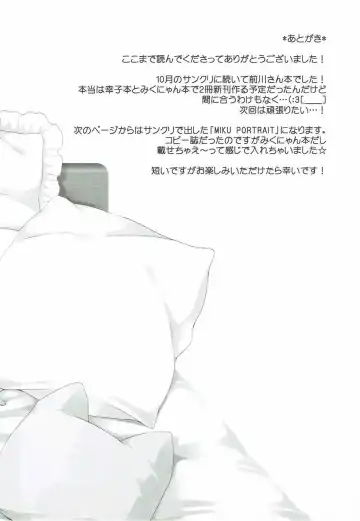 [Sasahiro] Miku-nyan Eronyan Sugu Ikunyan Fhentai - Page 12