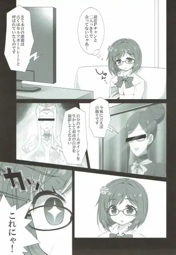 [Sasahiro] Miku-nyan Eronyan Sugu Ikunyan Fhentai - Page 15