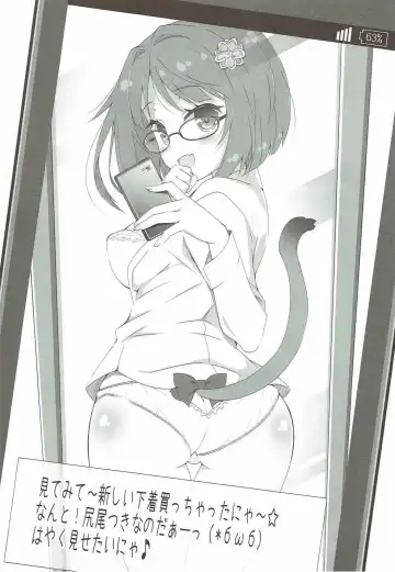 [Sasahiro] Miku-nyan Eronyan Sugu Ikunyan Fhentai - Page 16