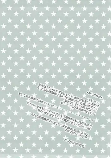 [Sasahiro] Miku-nyan Eronyan Sugu Ikunyan Fhentai - Page 19