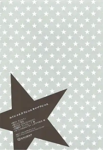 [Sasahiro] Miku-nyan Eronyan Sugu Ikunyan Fhentai - Page 20