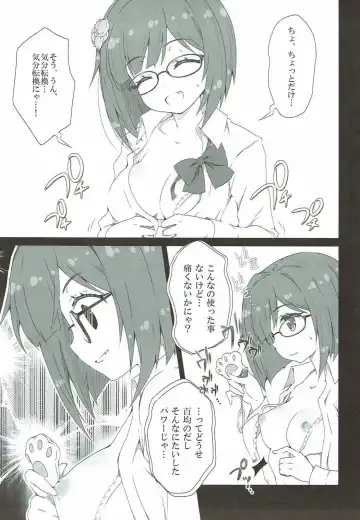 [Sasahiro] Miku-nyan Eronyan Sugu Ikunyan Fhentai - Page 5