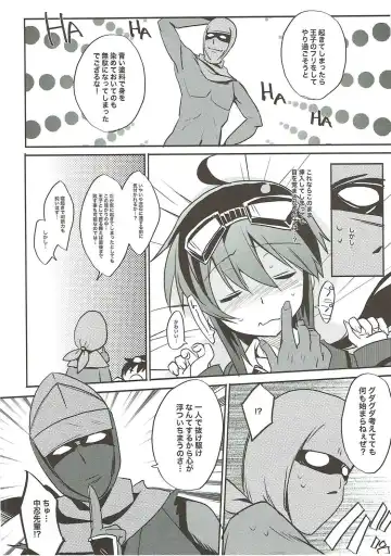 [Tororo] Ero Ninja Go Fhentai - Page 3