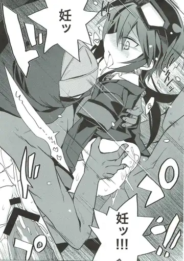 [Tororo] Ero Ninja Go Fhentai - Page 8