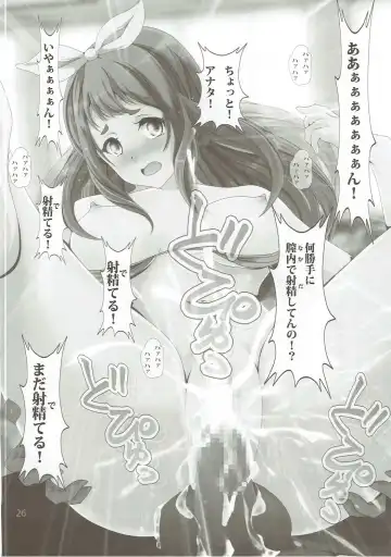 [Nanashi Noizi] COME ON JOIN US! sideA Fhentai - Page 25