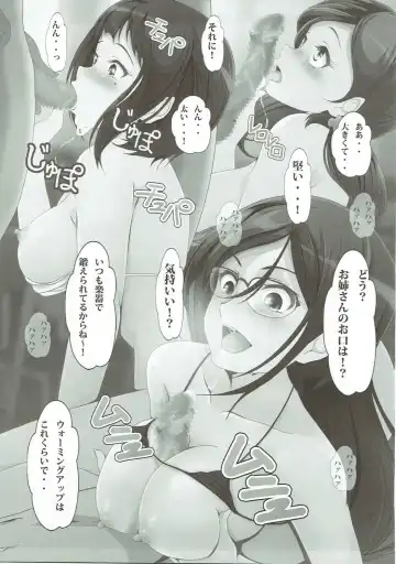 [Nanashi Noizi] COME ON JOIN US! sideA Fhentai - Page 6