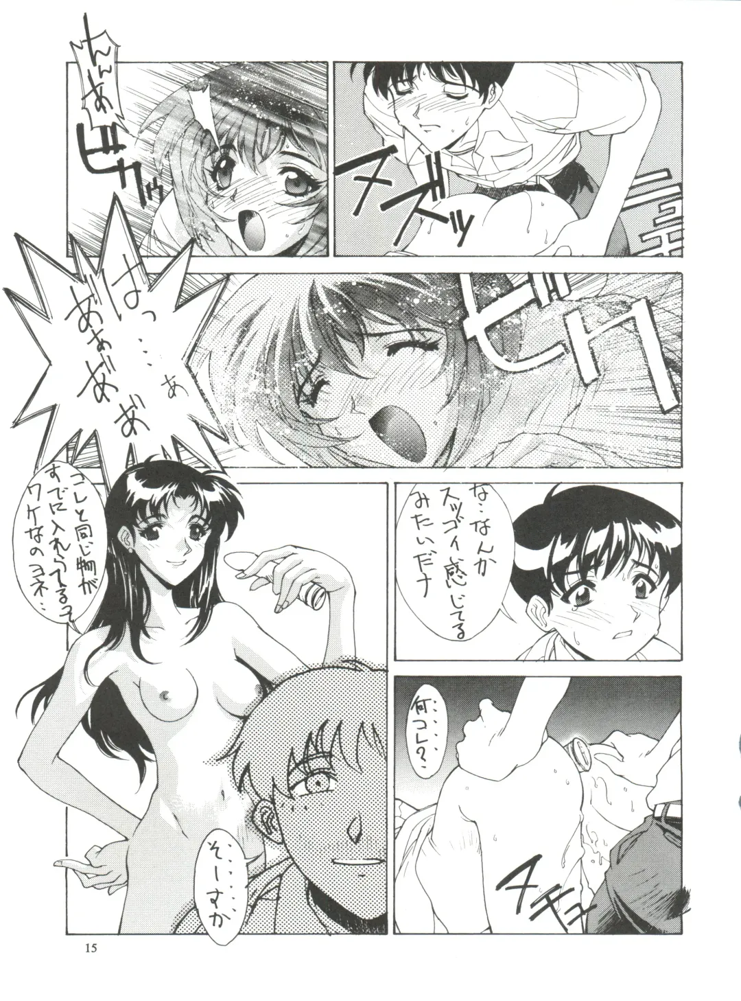 [Kikuchi Seiji] Kudoki Dancer Fhentai - Page 14