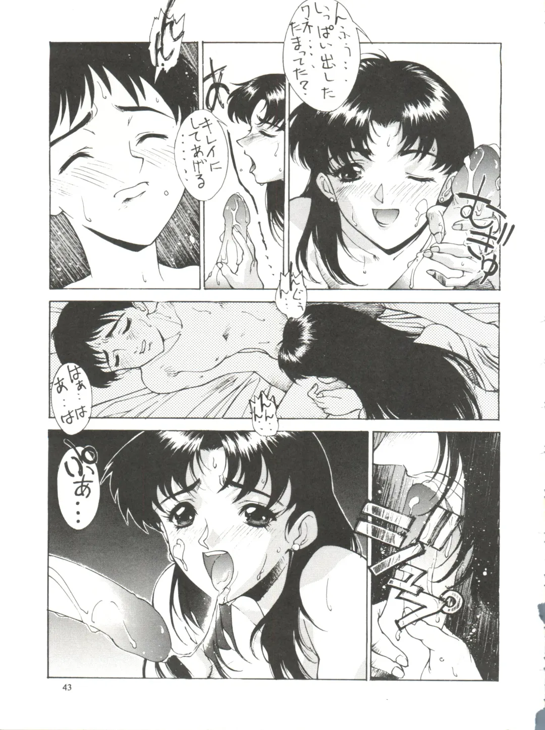 [Kikuchi Seiji] Kudoki Dancer Fhentai - Page 42