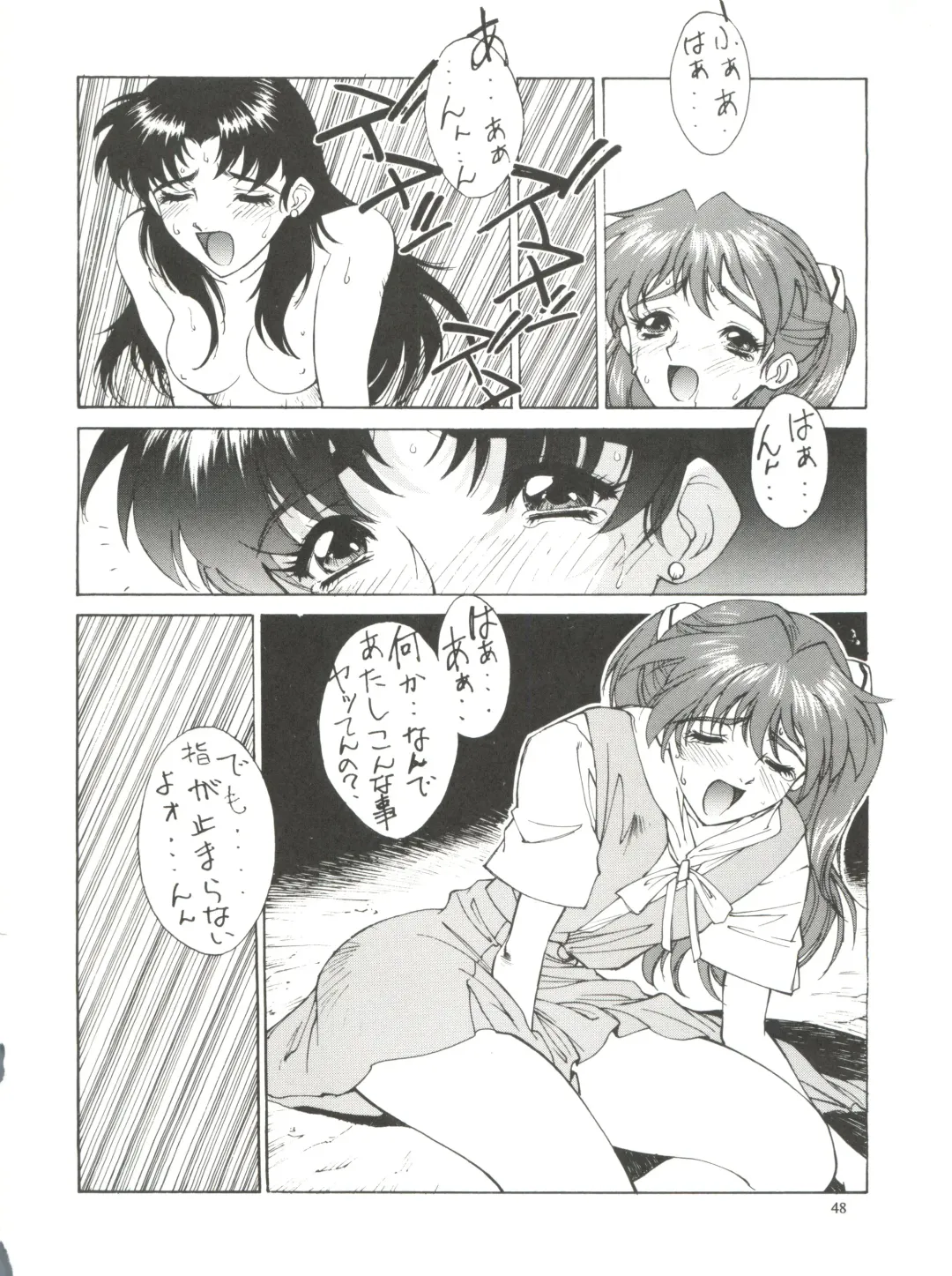 [Kikuchi Seiji] Kudoki Dancer Fhentai - Page 47