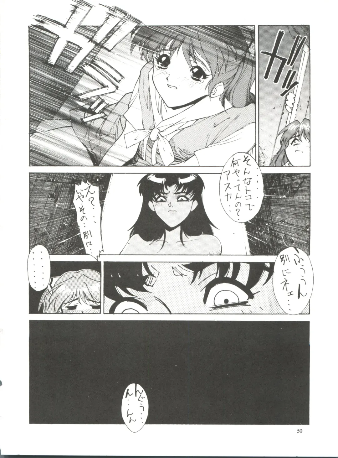 [Kikuchi Seiji] Kudoki Dancer Fhentai - Page 49