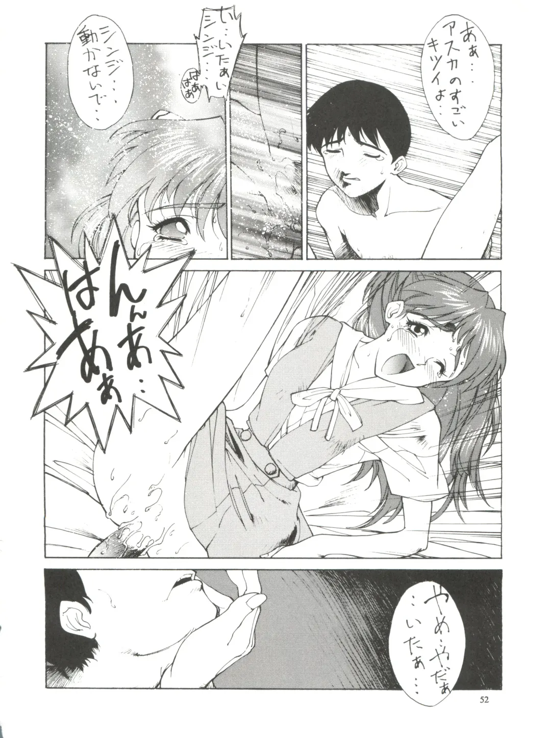 [Kikuchi Seiji] Kudoki Dancer Fhentai - Page 51