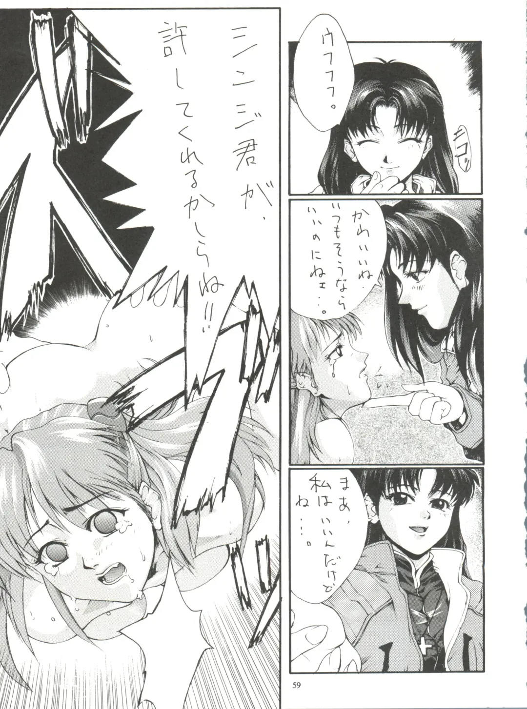 [Kikuchi Seiji] Kudoki Dancer Fhentai - Page 58