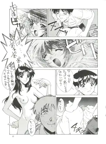 [Kikuchi Seiji] Kudoki Dancer Fhentai - Page 14