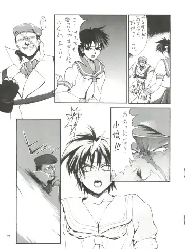 [Kikuchi Seiji] Kudoki Dancer Fhentai - Page 22