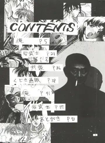 [Kikuchi Seiji] Kudoki Dancer Fhentai - Page 3