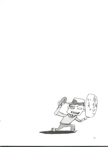 [Kikuchi Seiji] Kudoki Dancer Fhentai - Page 39