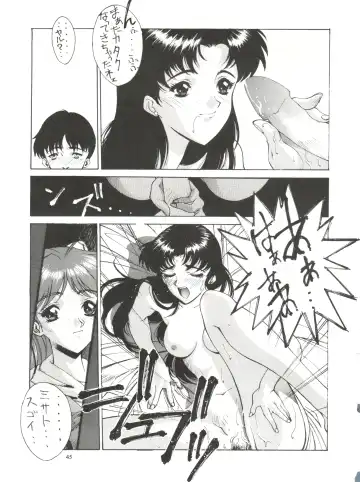 [Kikuchi Seiji] Kudoki Dancer Fhentai - Page 44