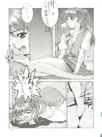 [Kikuchi Seiji] Kudoki Dancer Fhentai - Page 46